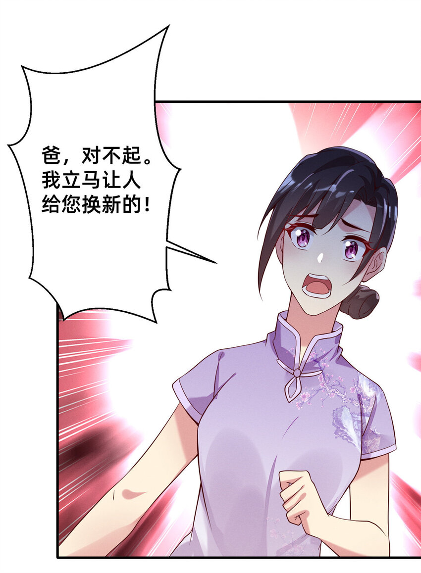 21 接个吻吗？34