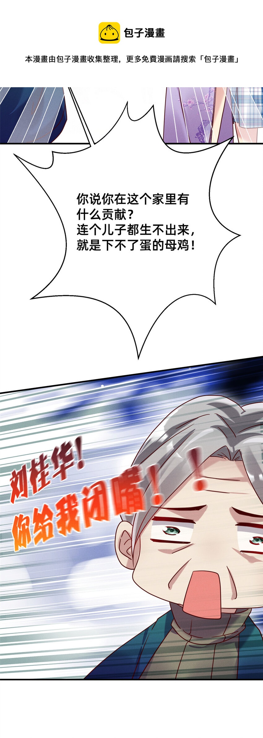 05 武夷山大红袍（上）22