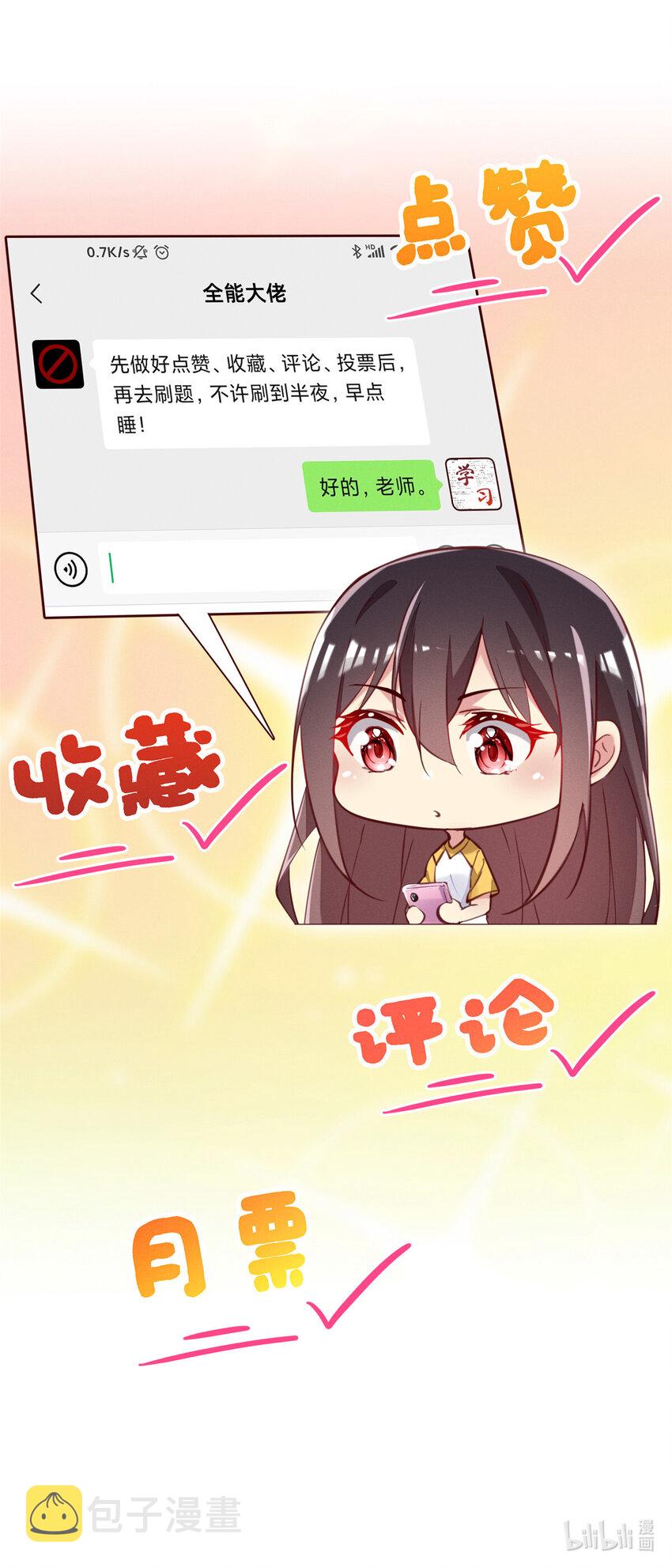 49骗局败露52