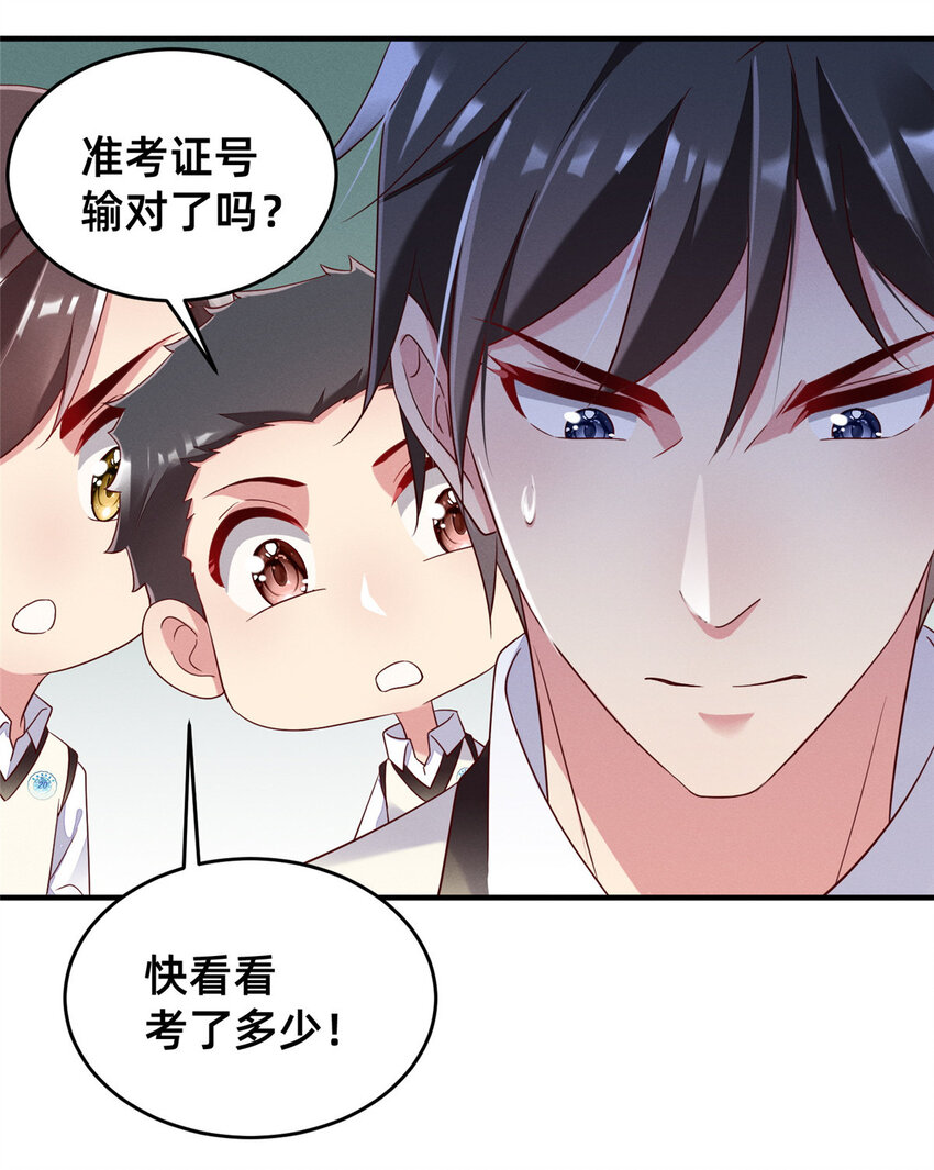 20 竞赛出成绩22