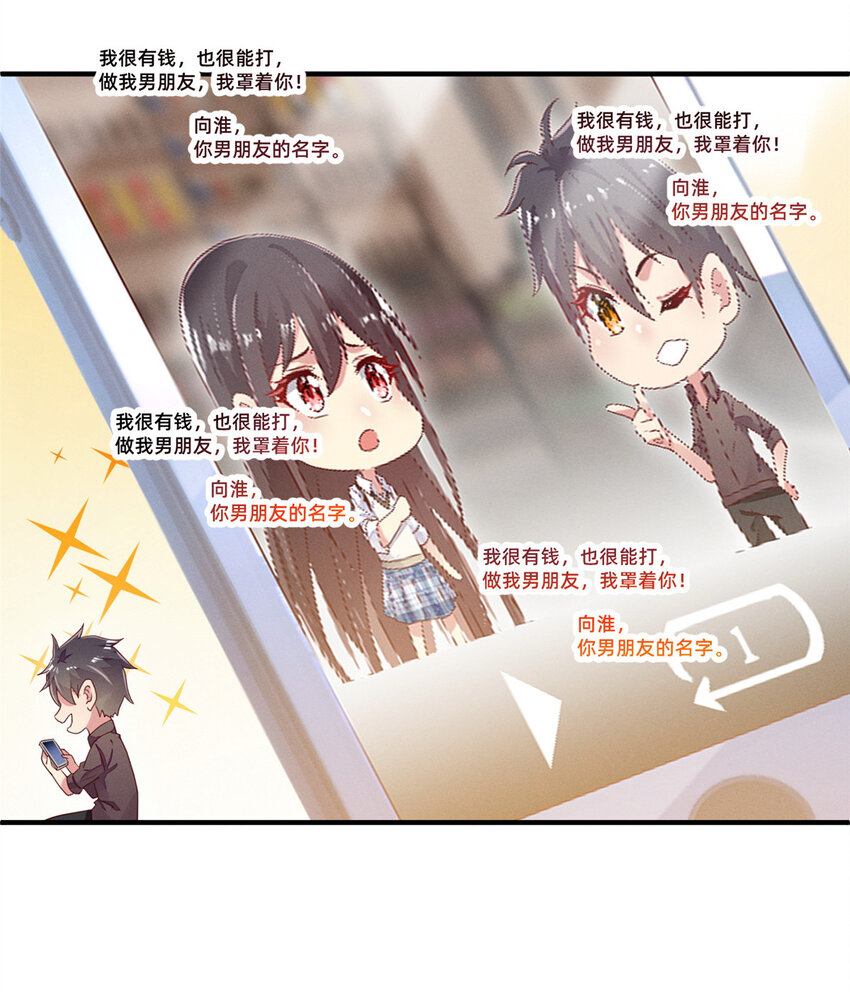 10 参加物理竞赛51