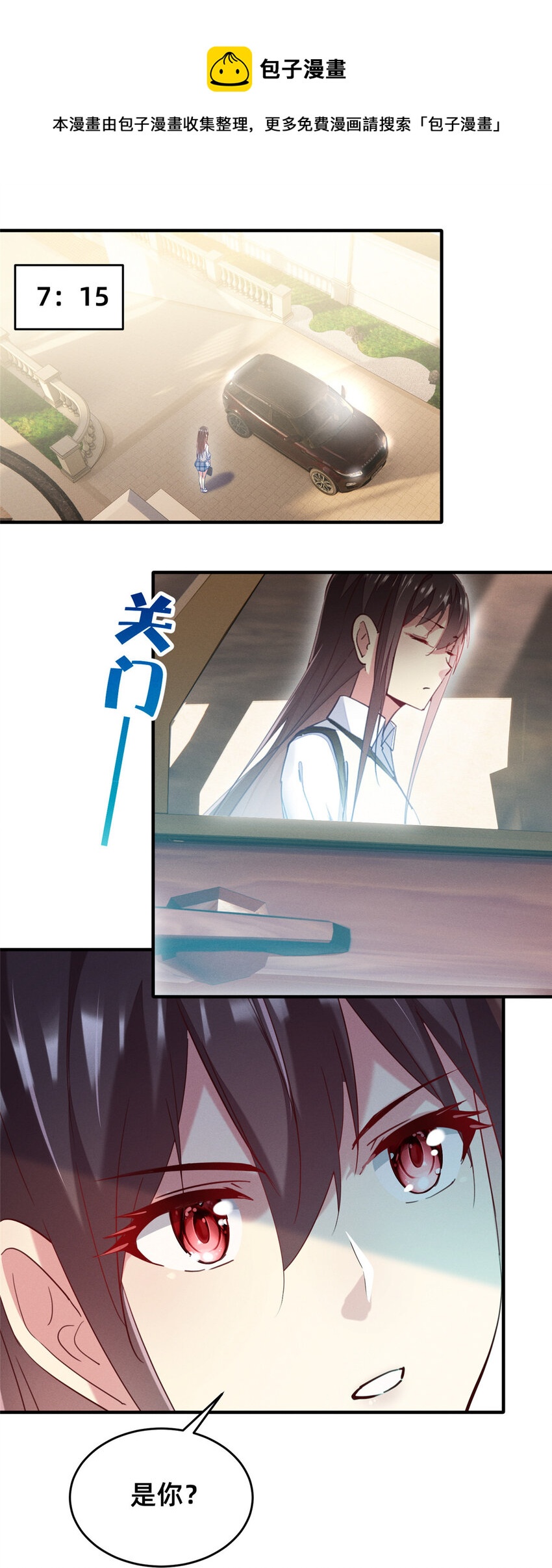 47有人请吃饭？0