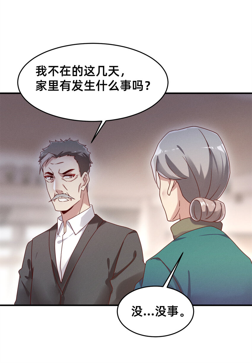 04 年级第一50