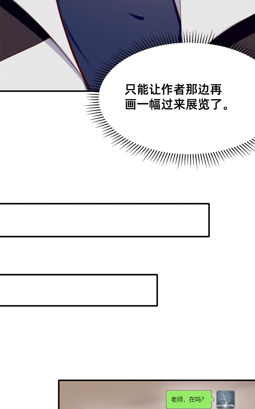 57夜黎的身份44