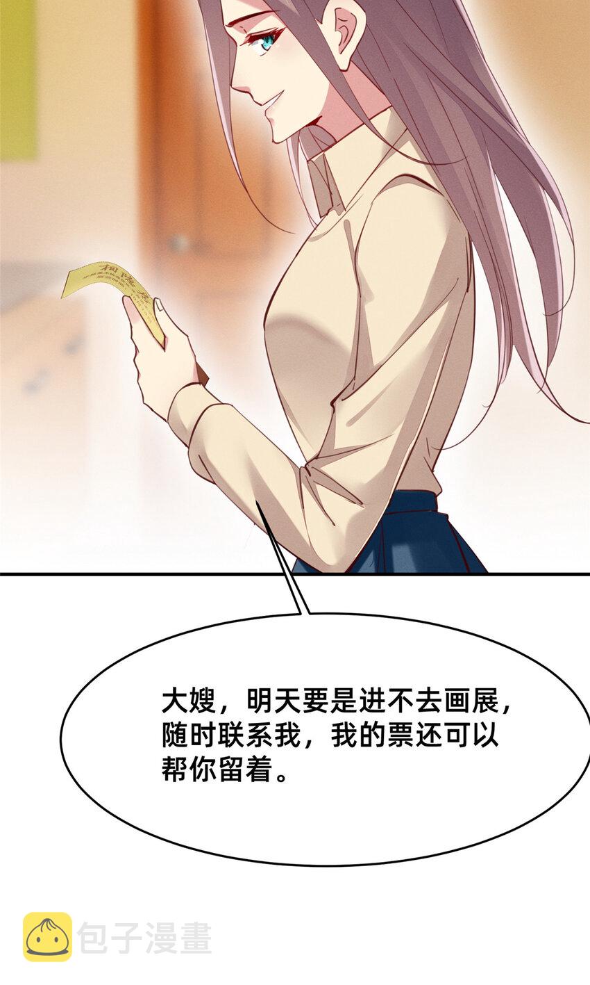 56季司霖的药29