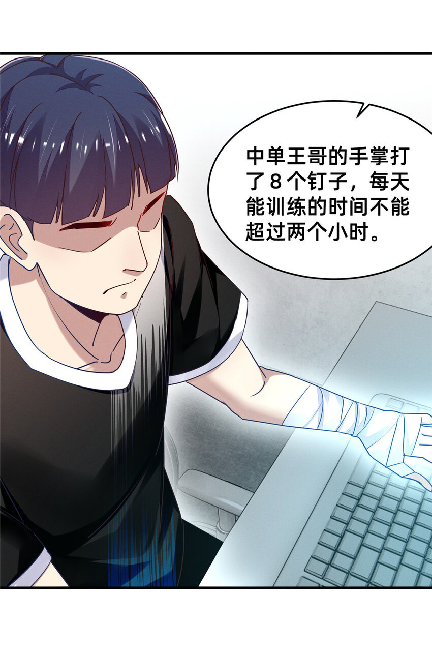 75 加入战队25