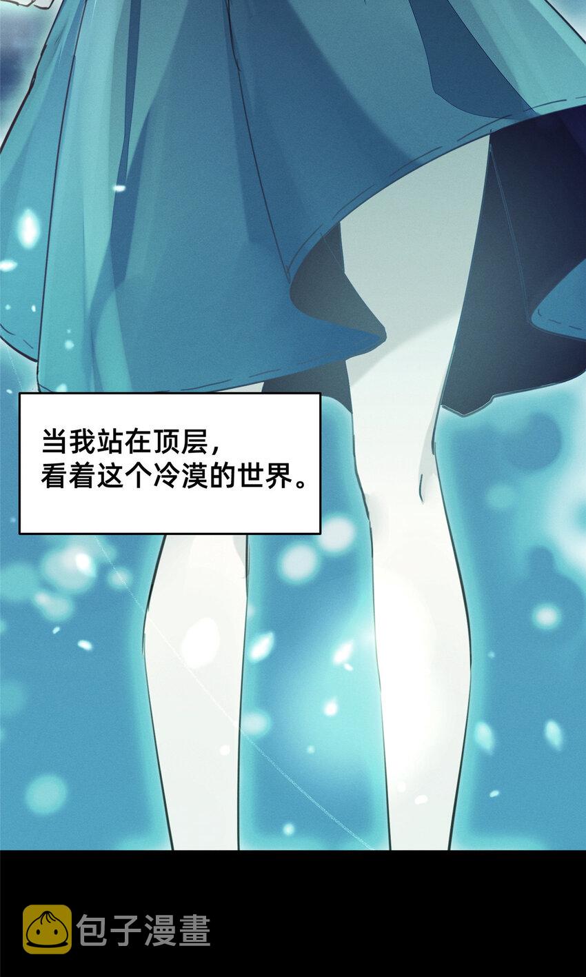 37 打假成真19