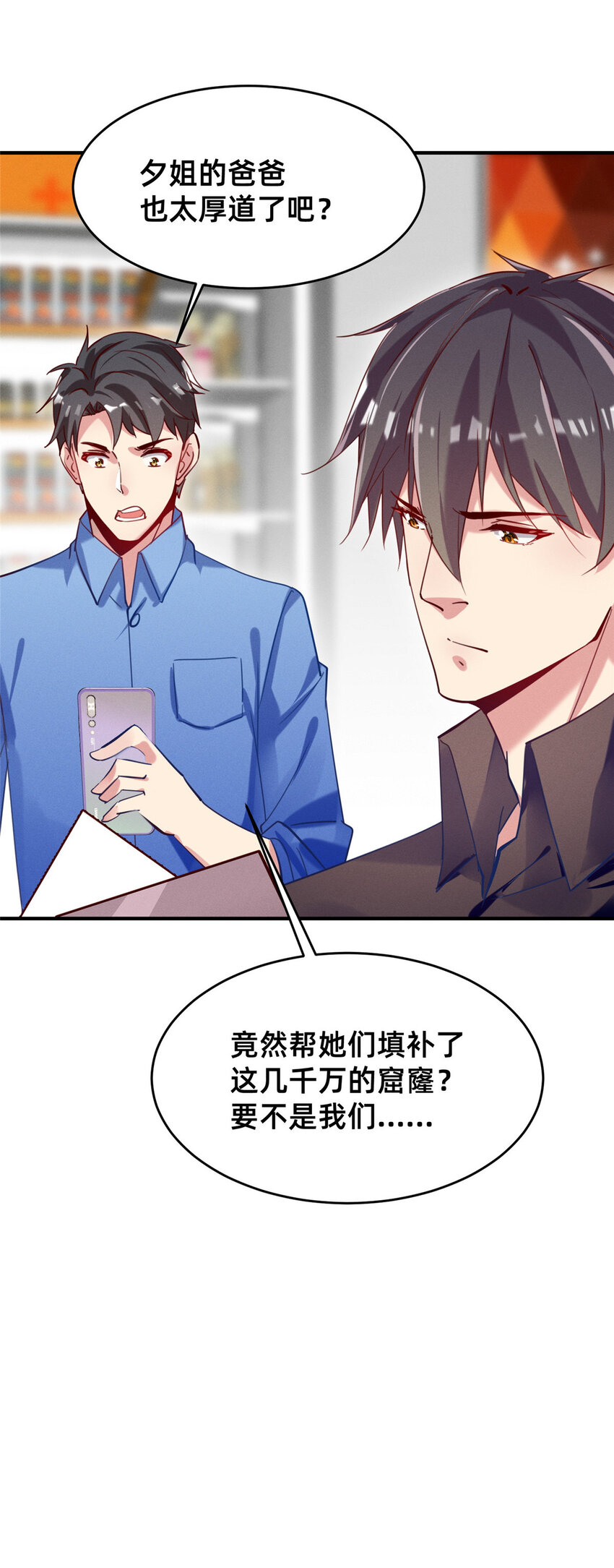 51让你嘴欠！46