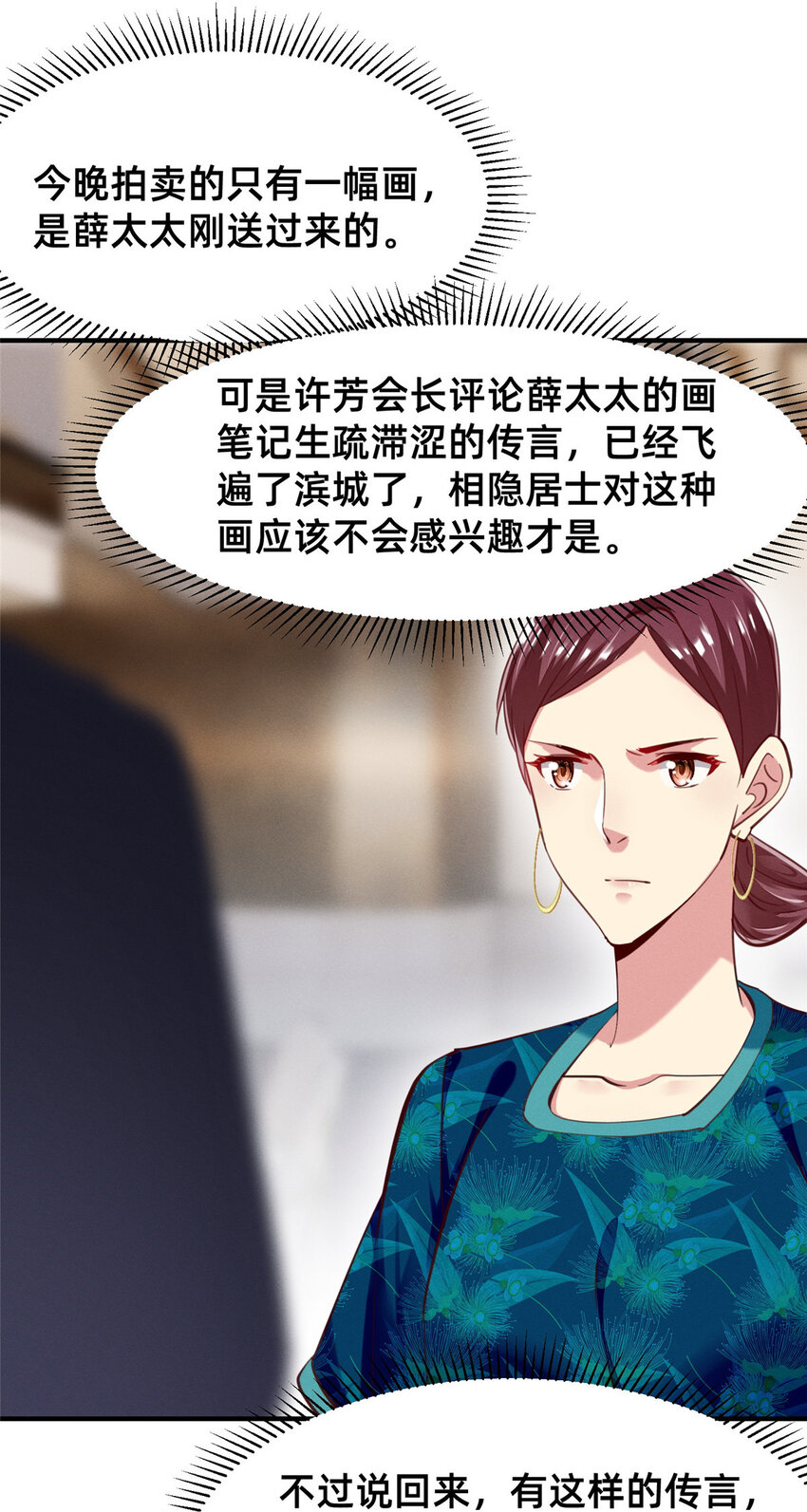 58参加慈善晚会7