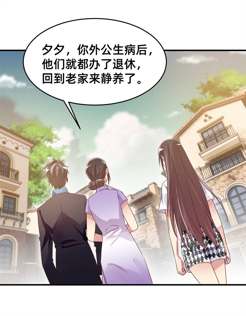 13 再见季司霖2