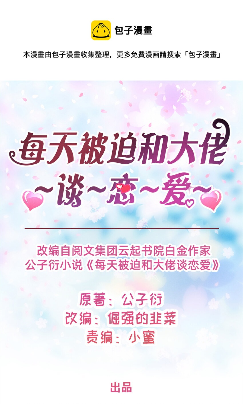 23 加入大佬群0