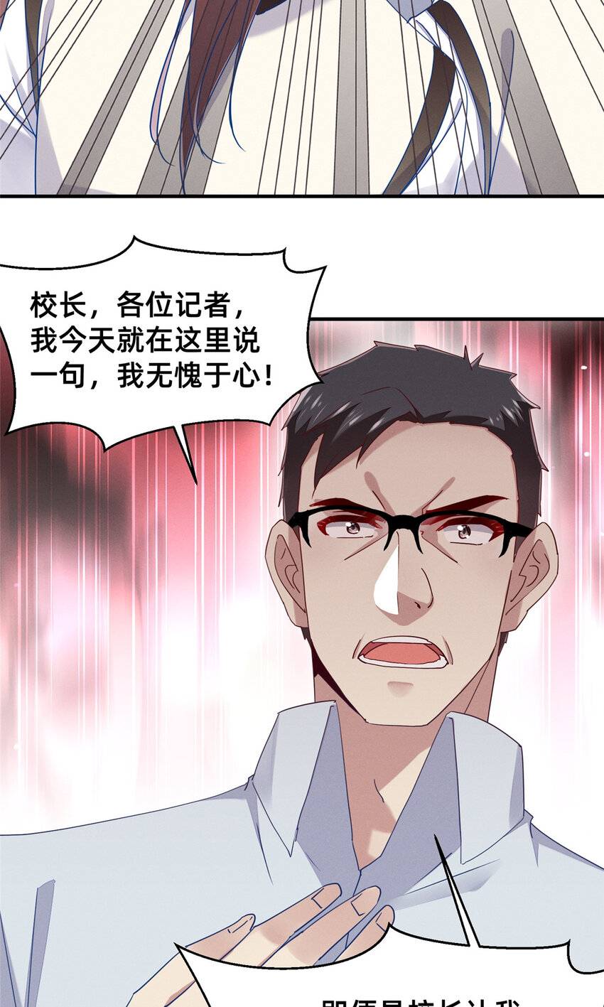 72 恶有恶报17