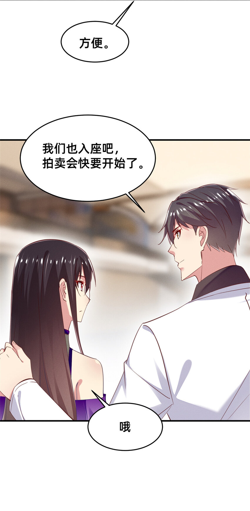 58参加慈善晚会35
