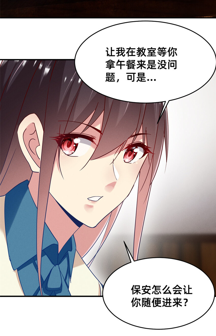 74 你可能会死30