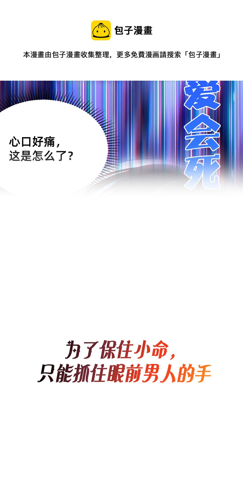 预告！ 预告！7
