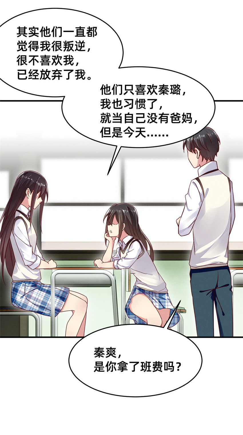 15 宣誓主权43
