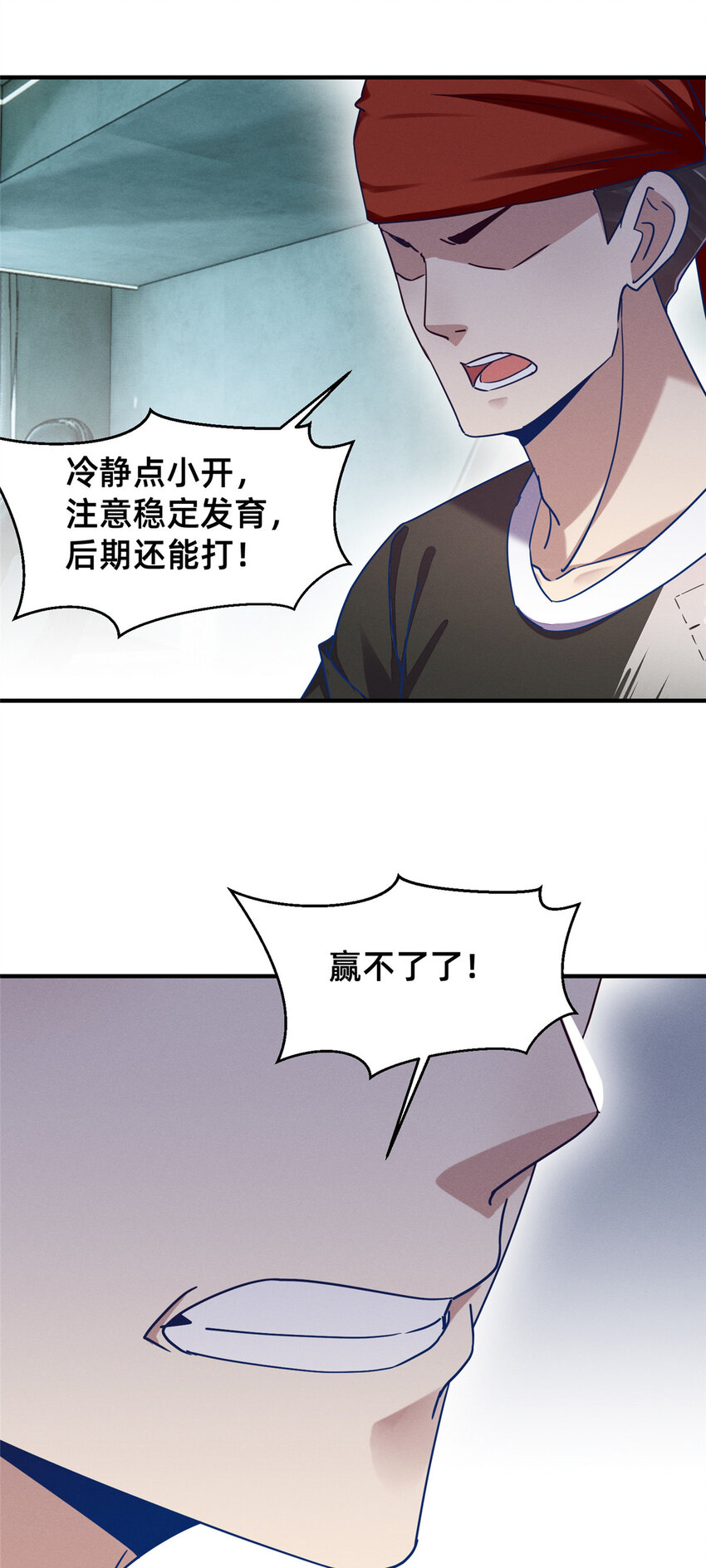 76 换我来27