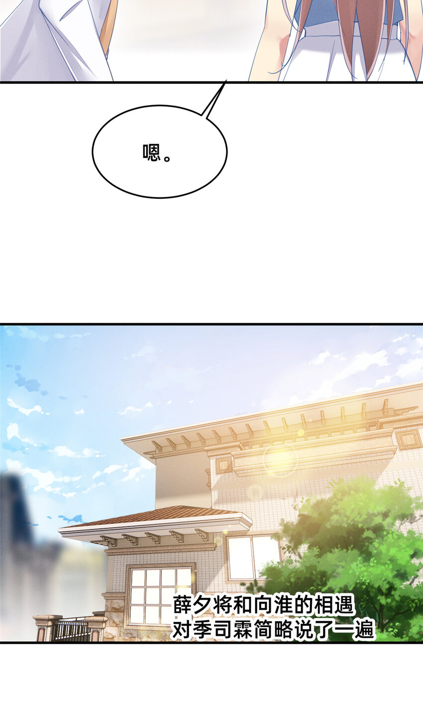 56季司霖的药37