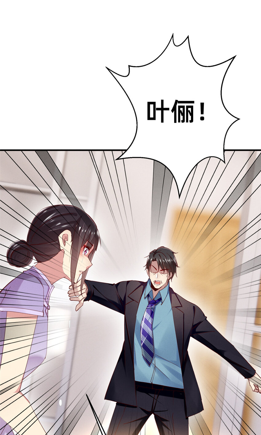 57夜黎的身份53