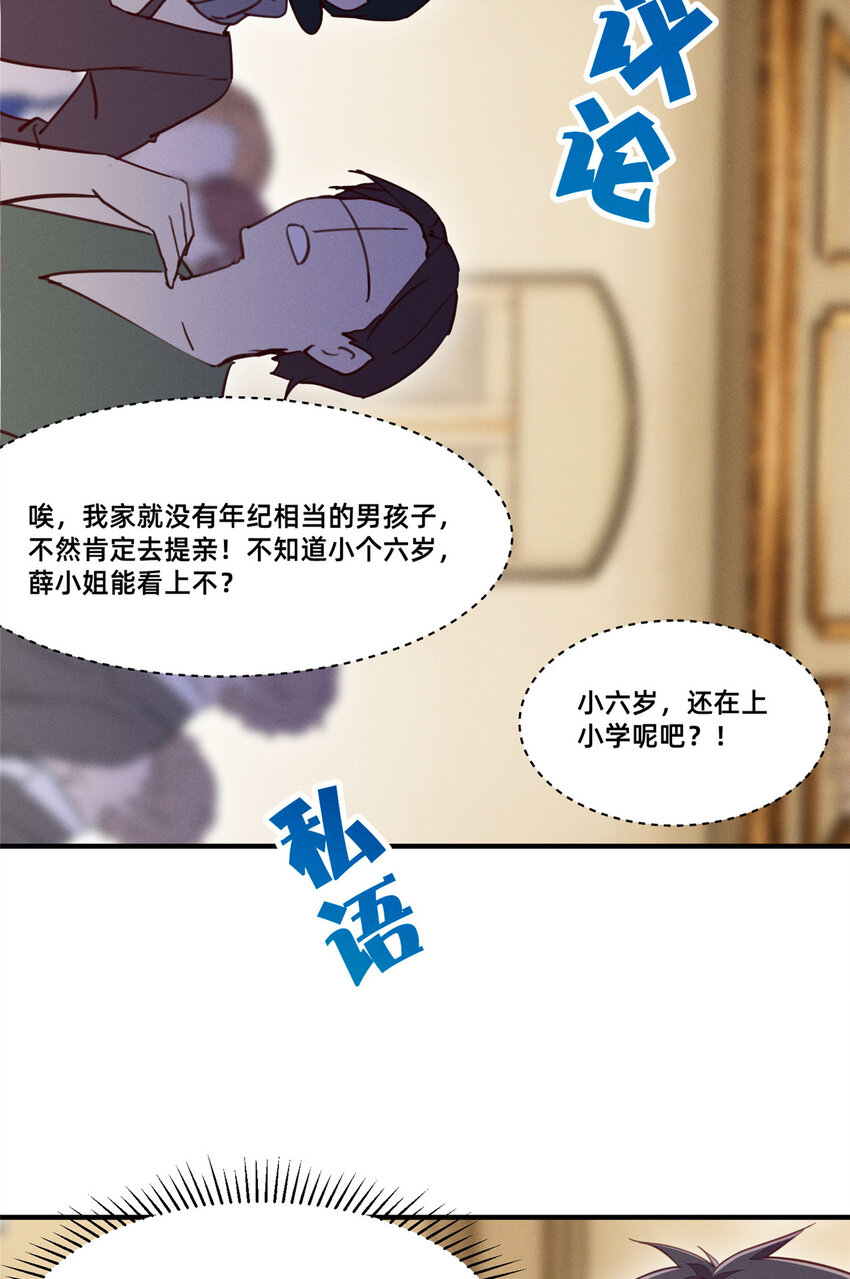 53会说话就多说点17