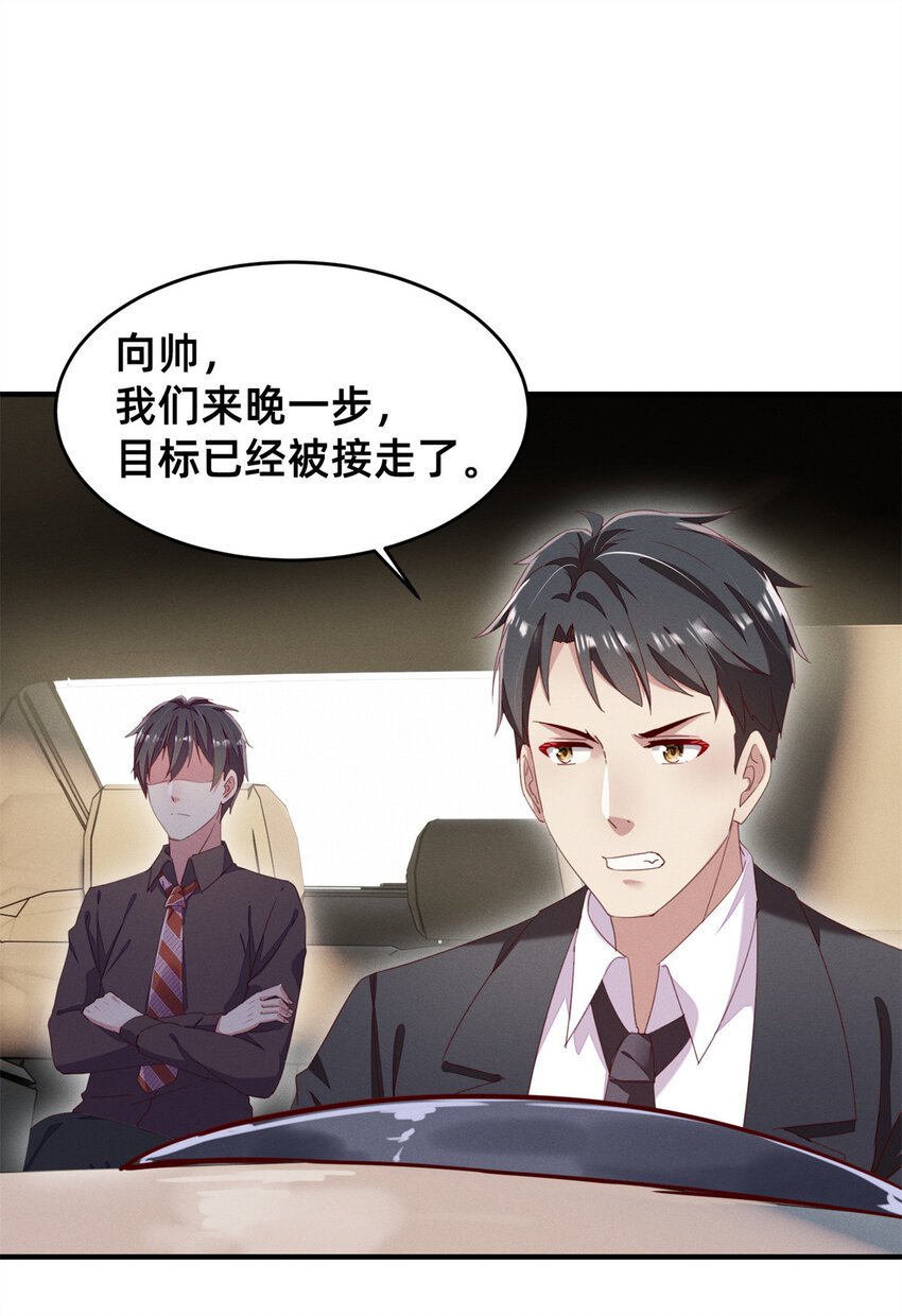 01 回家28
