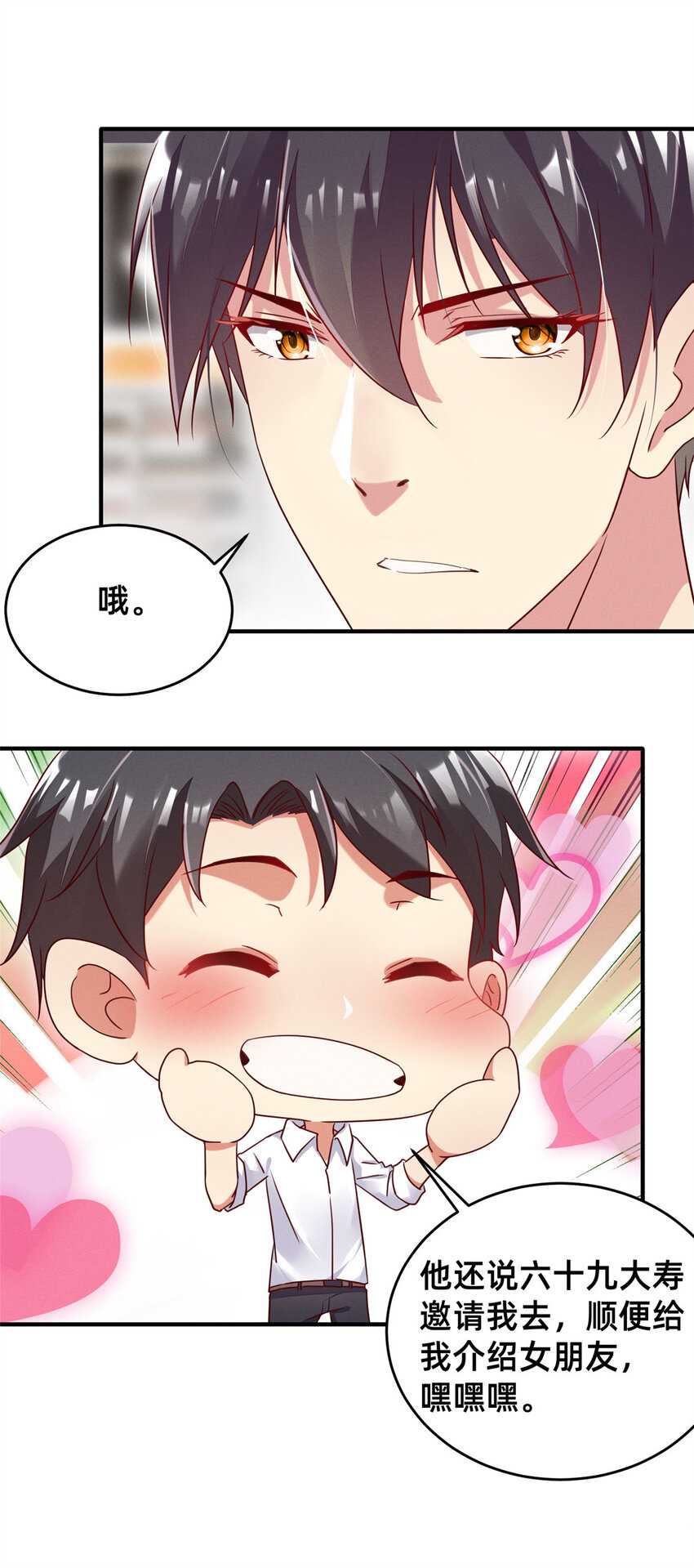 15 宣誓主权33