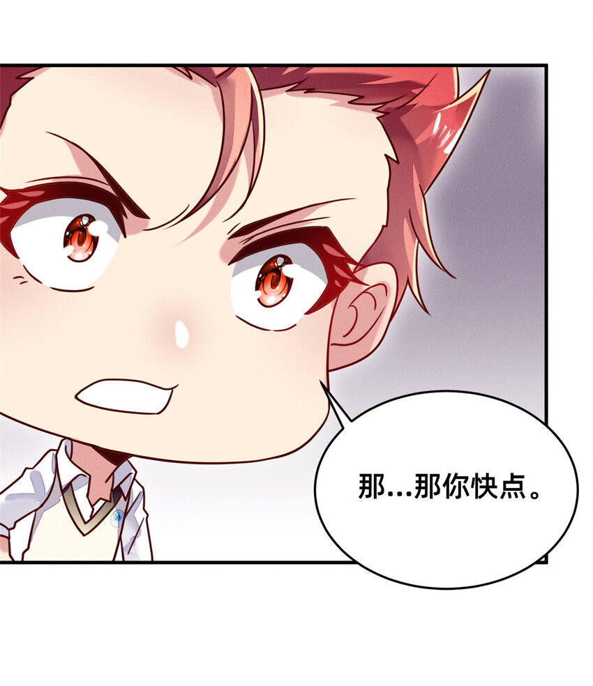 07 秦爽染发53
