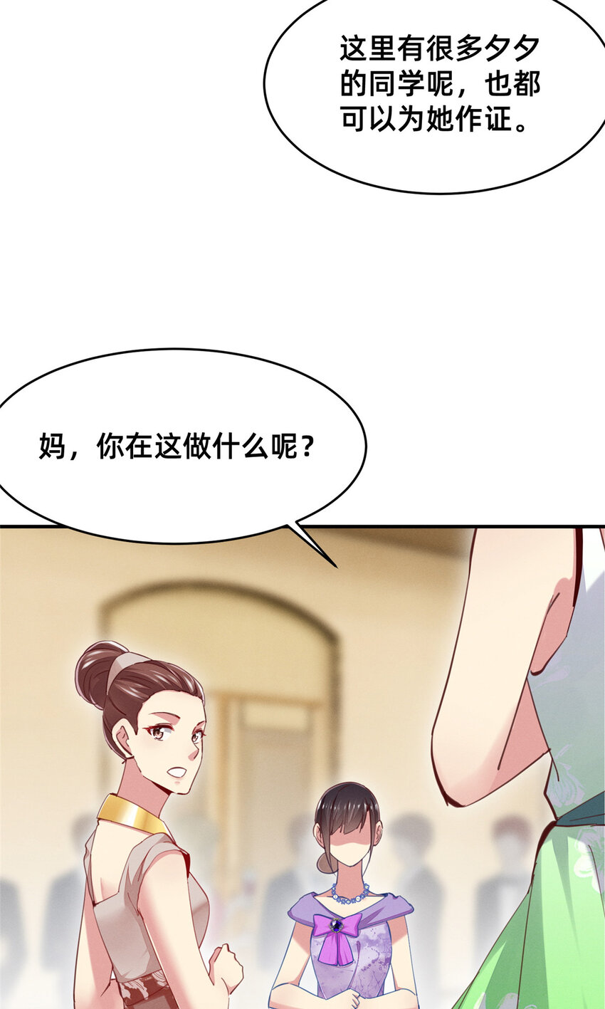 53会说话就多说点5