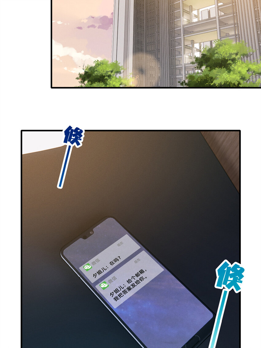 31 她证明出来了23