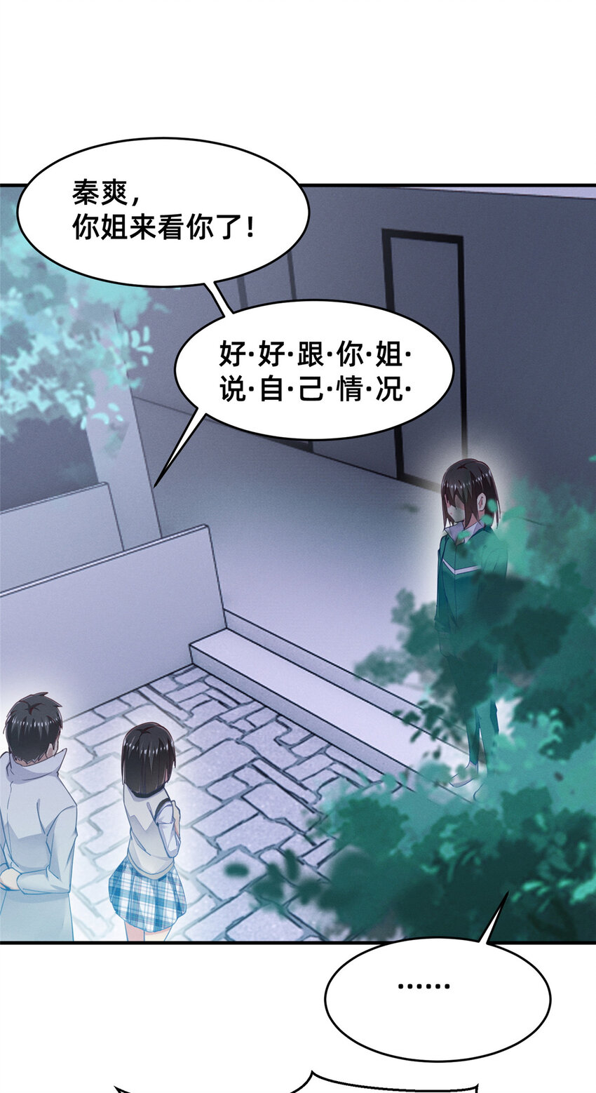 64戒网瘾学校48