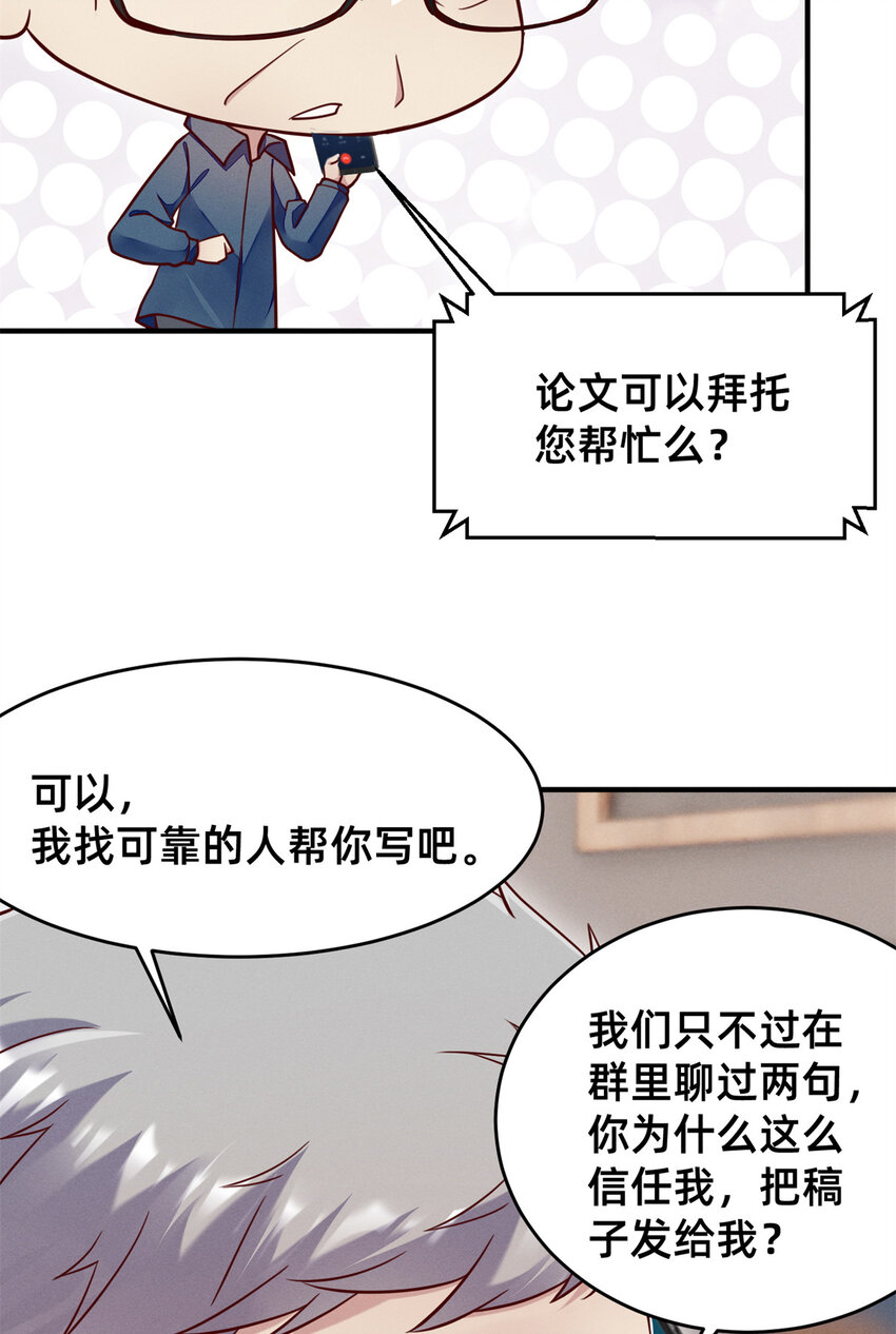 31 她证明出来了51