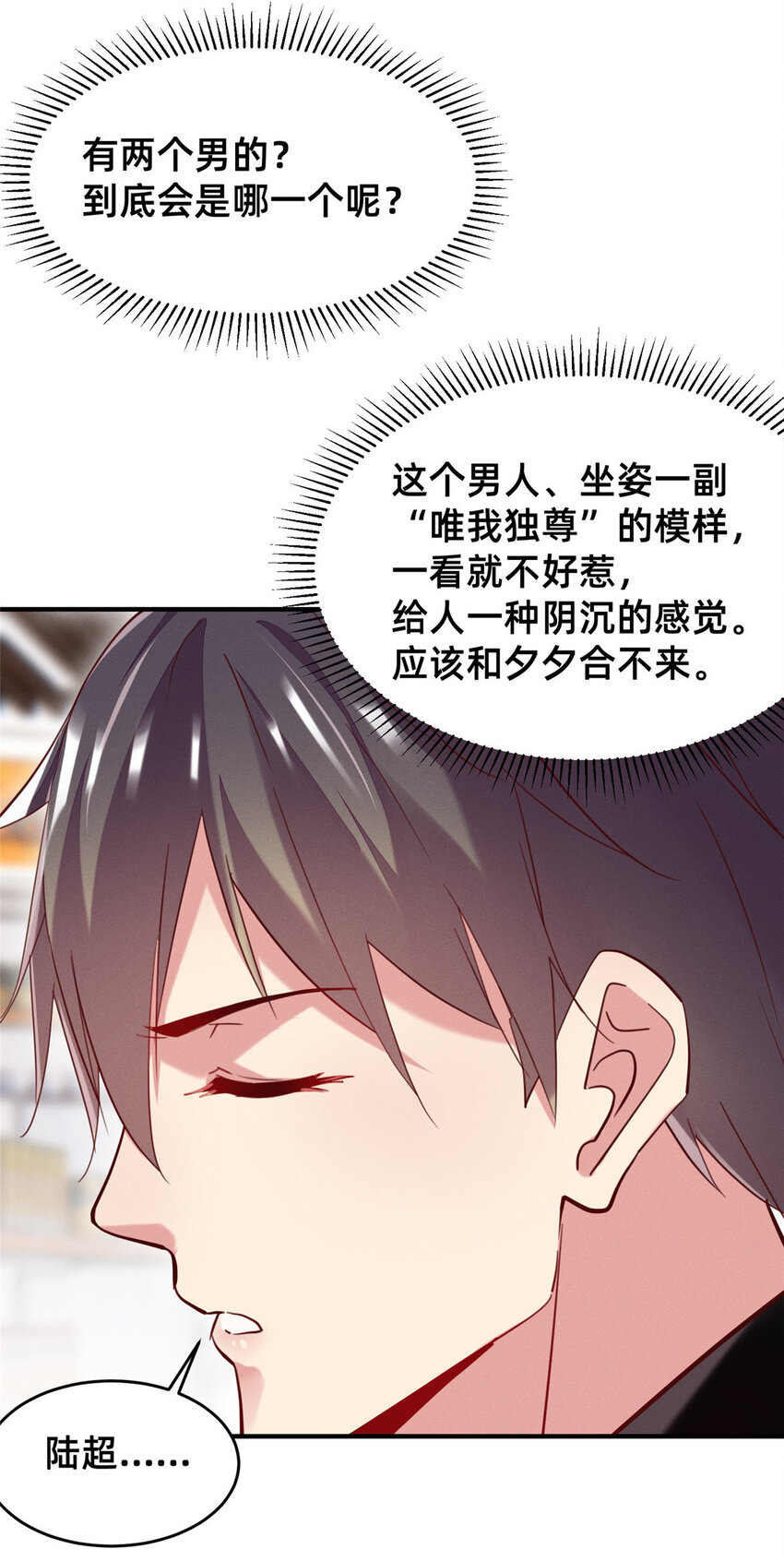 49骗局败露46