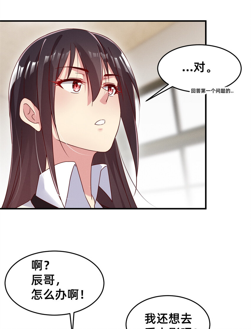 14 包养小白脸21