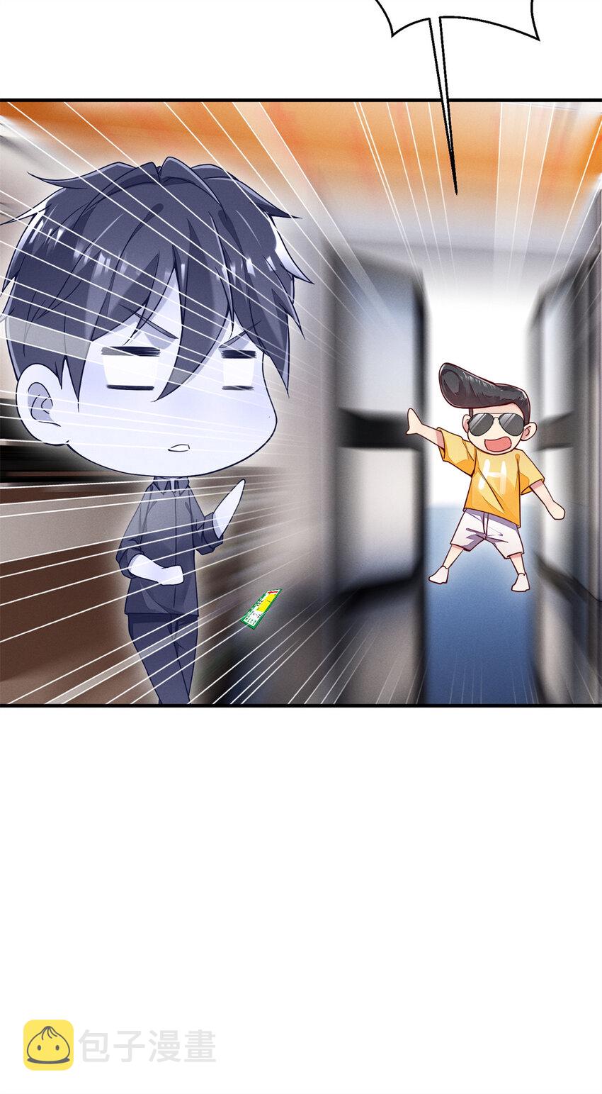 25 万能杂货铺20