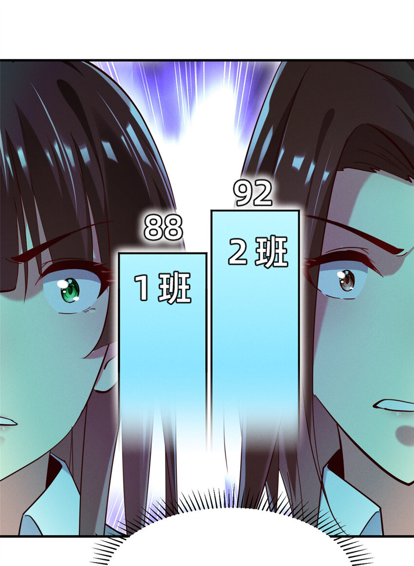 48道个歉吧32