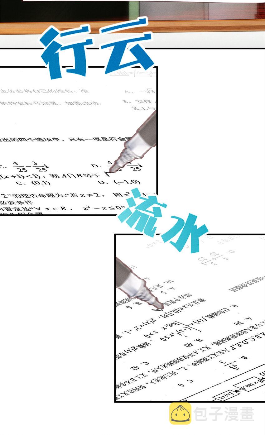 02 不谈恋爱会死34