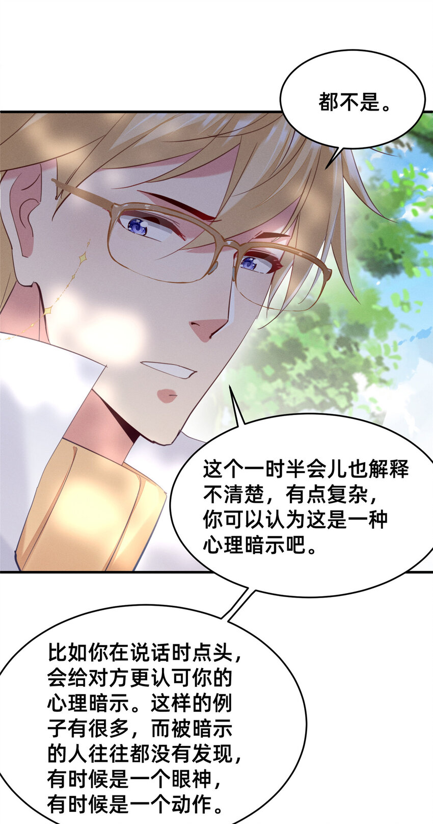56季司霖的药40
