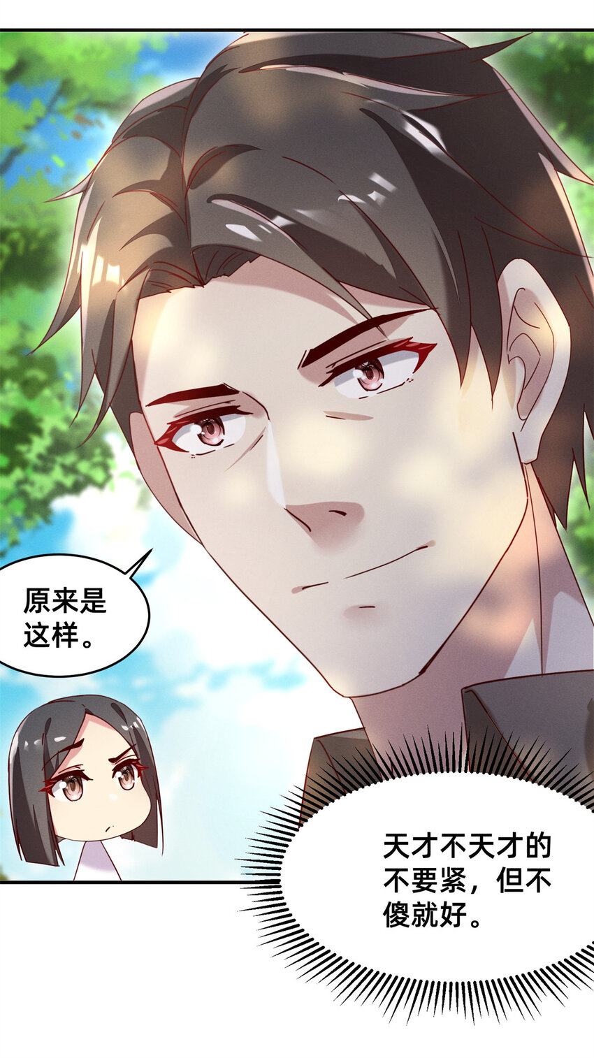 01 回家19