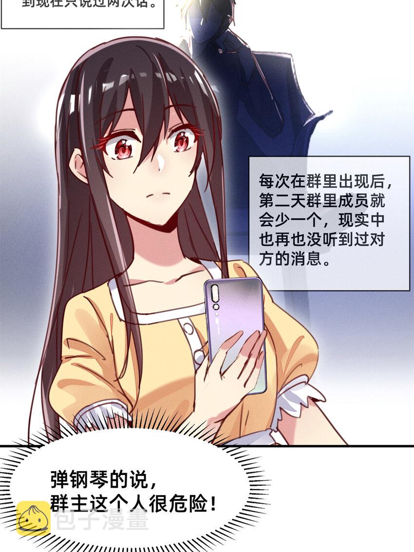24 备注：全能大佬48
