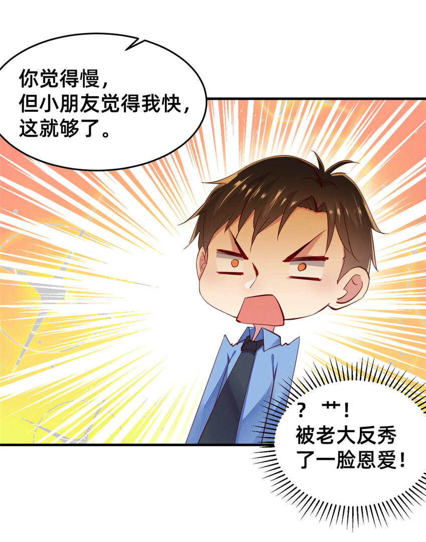 63直播做题60
