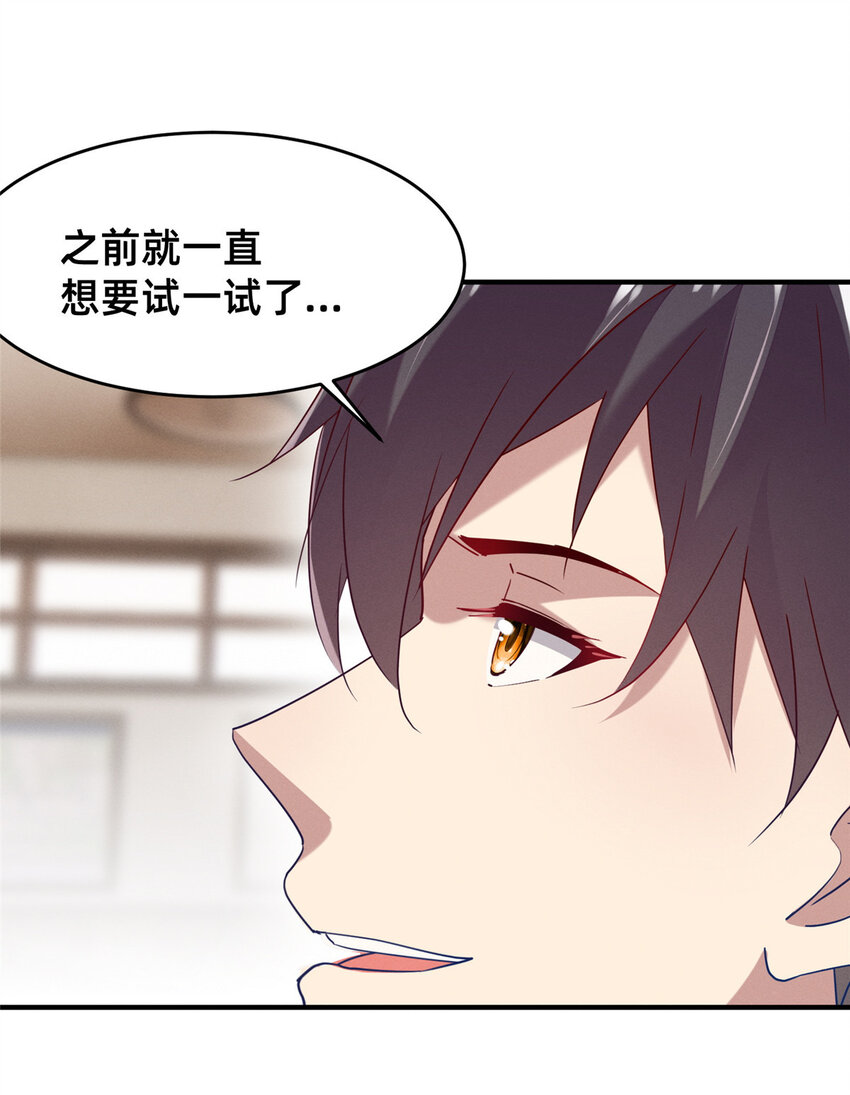 74 你可能会死33