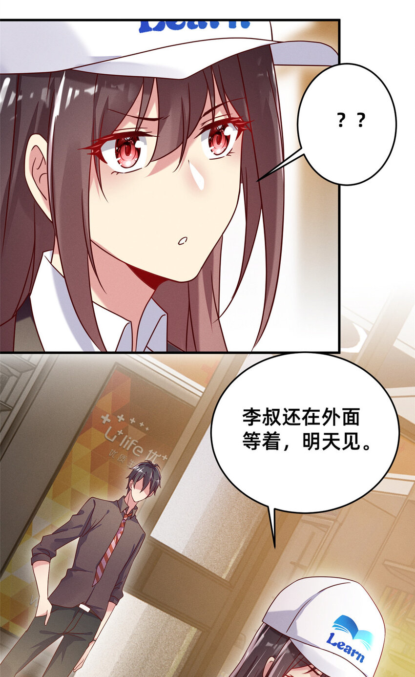 06 武夷山大红袍（下）25