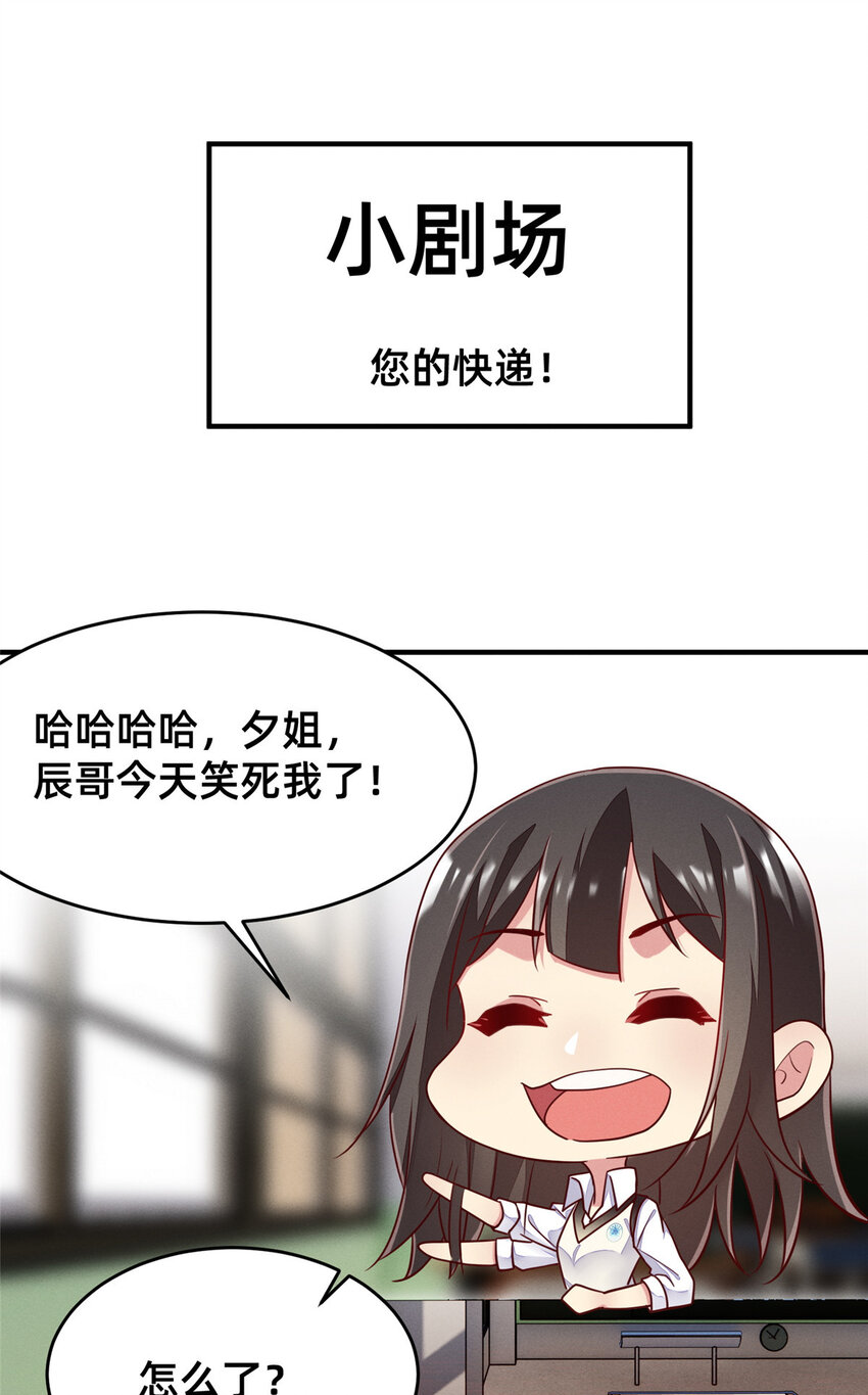 28 是不是你搞的鬼53