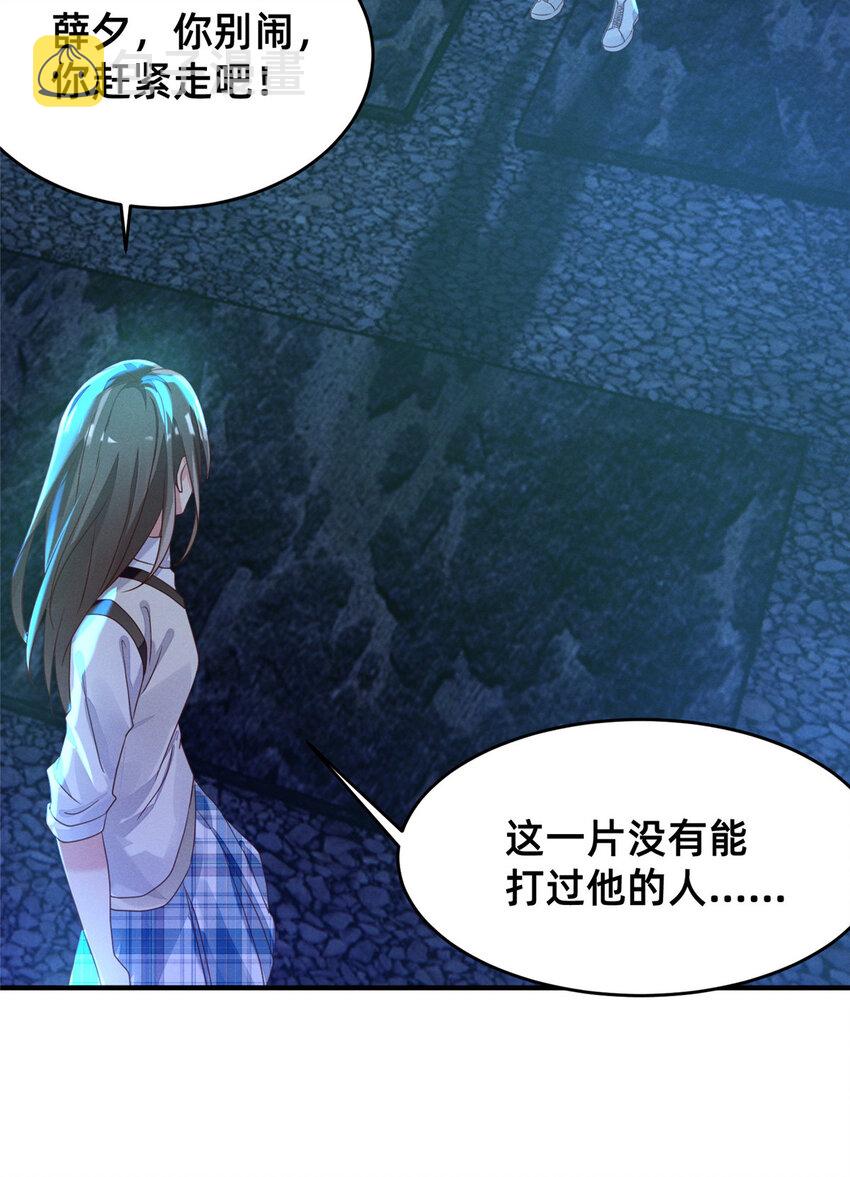 08 决斗烈焰会17