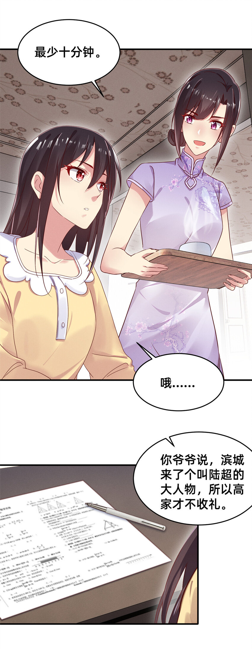 15 宣誓主权3