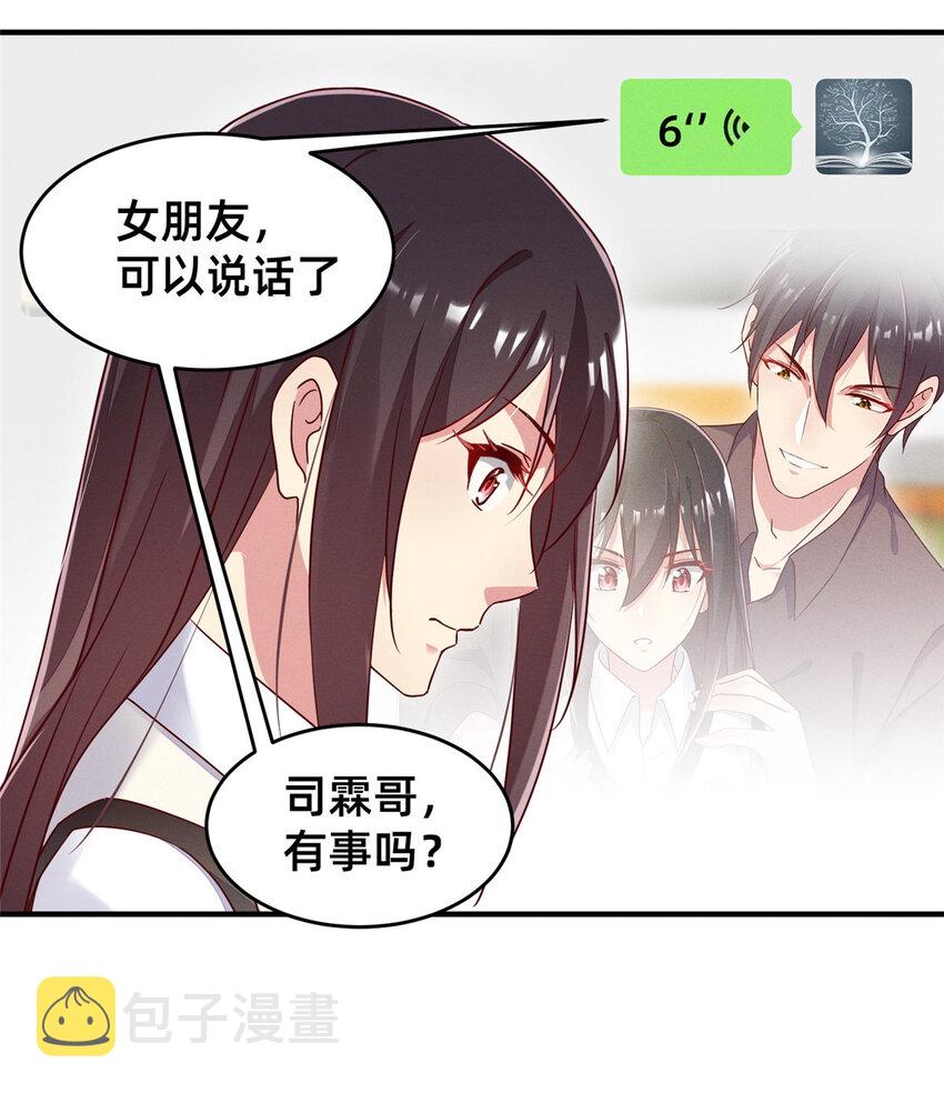 17 水落石出38