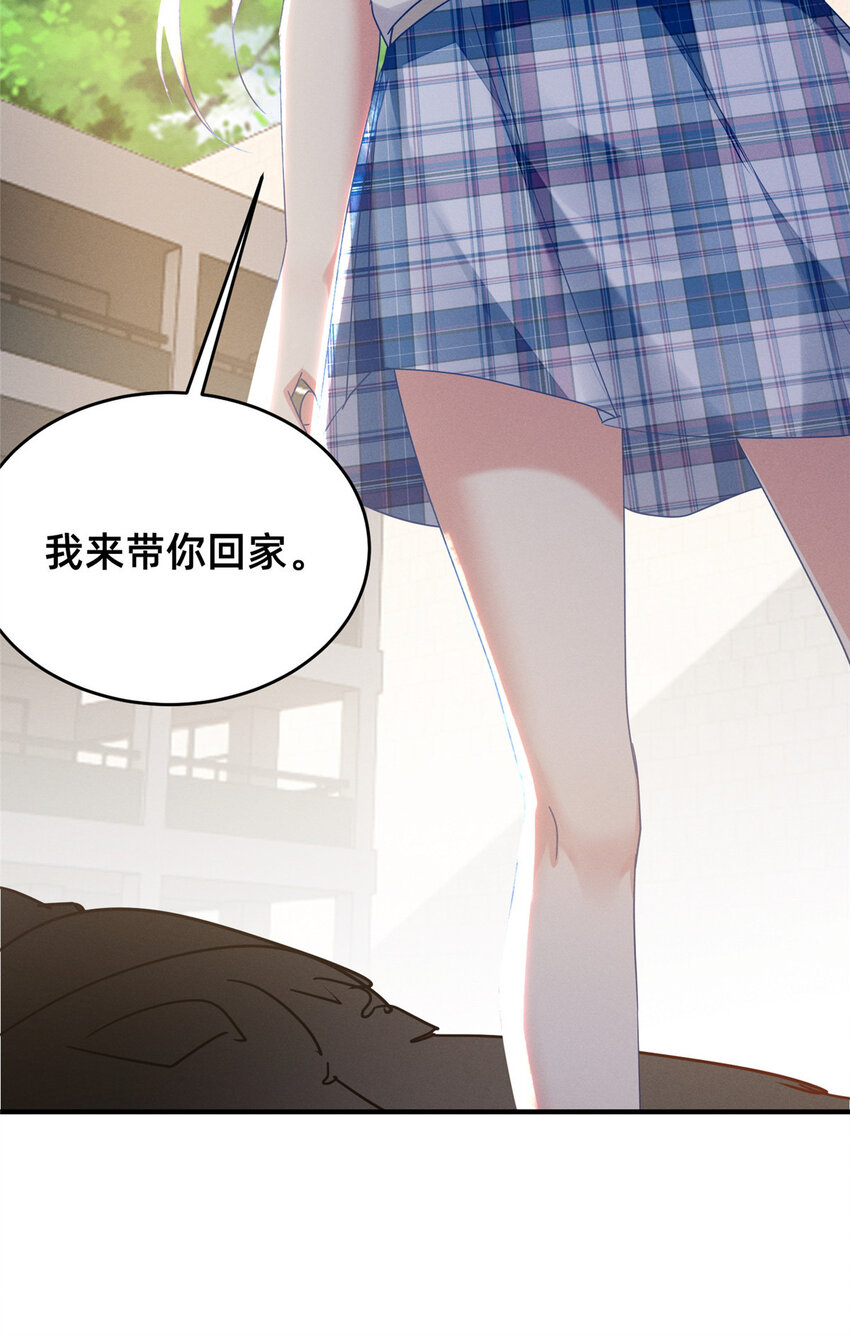 66 我恨你！46