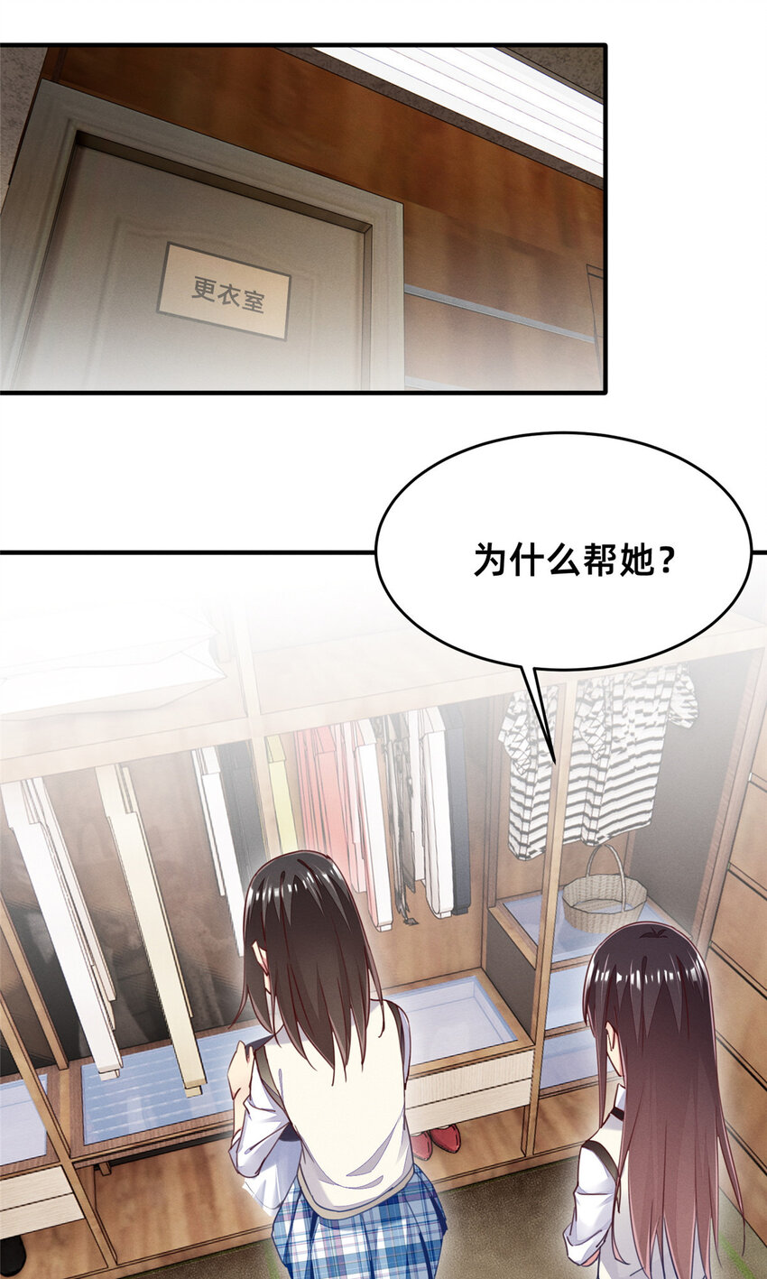39 螳螂捕蝉50