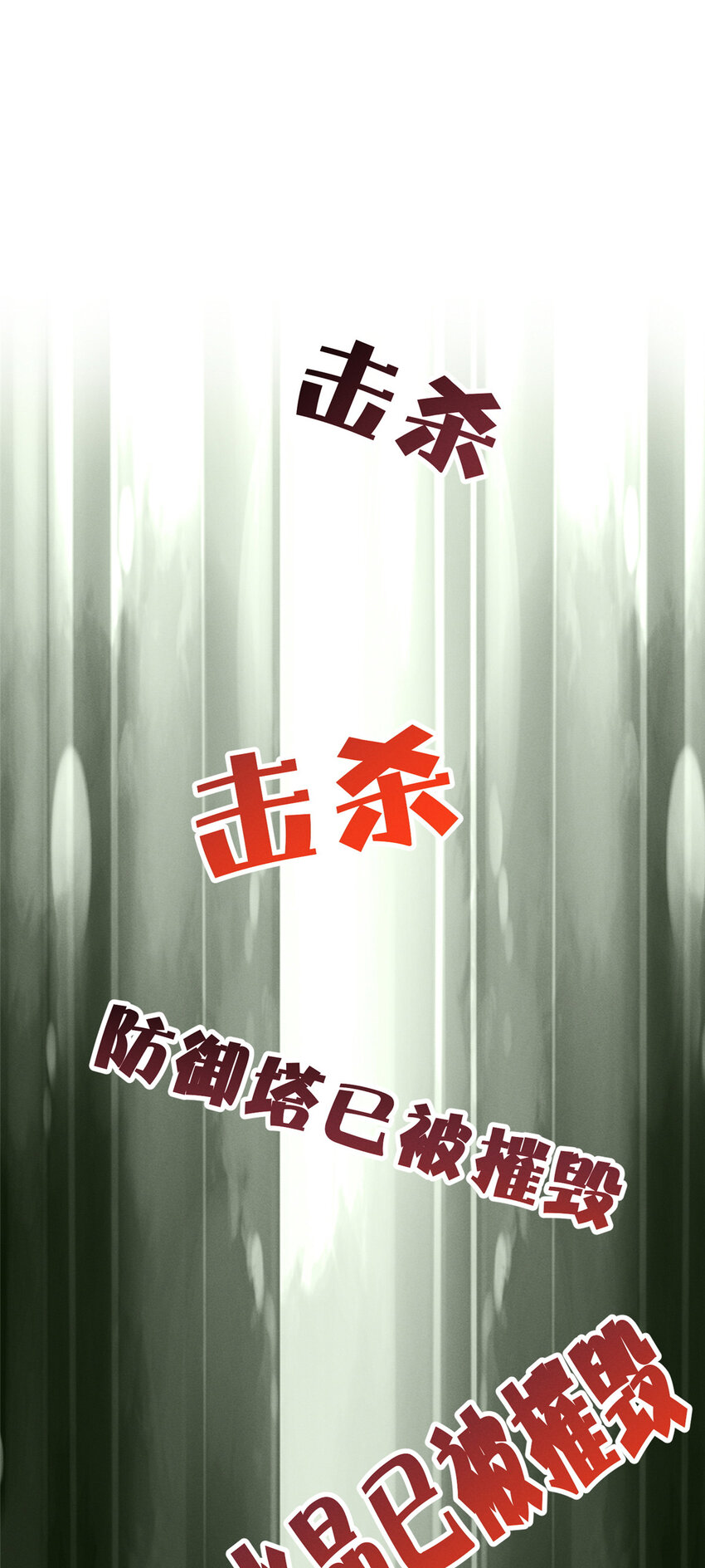 76 换我来34