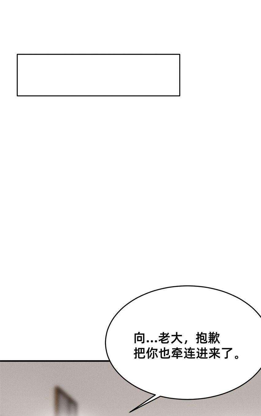 74 你可能会死21